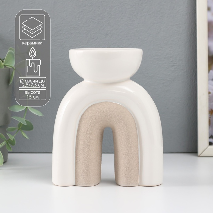 Подсвечник керамика на 1 свечу «Медуза», песочно-белый, 11.7×8×15 см