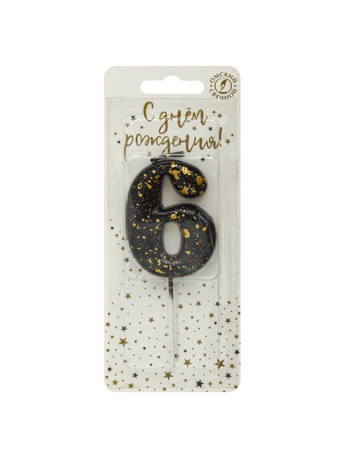 Свеча в торт «Черные брызги», цифра 6