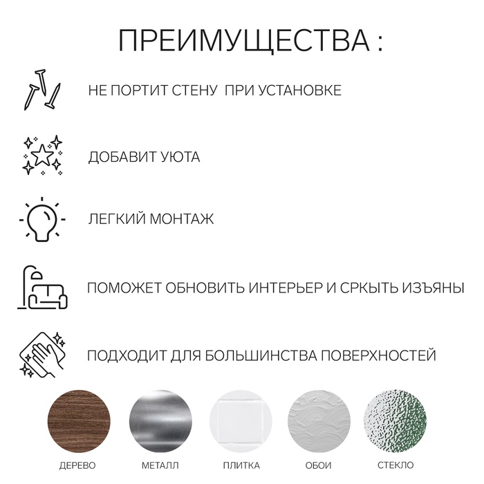 Наклейки интерьерные детские TAKE IT EASY «Звёзды», декор на стену, панно, 120×57 см