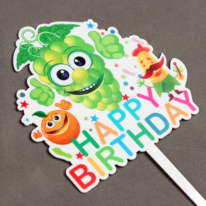 Топпер для торта «С днём рождения»