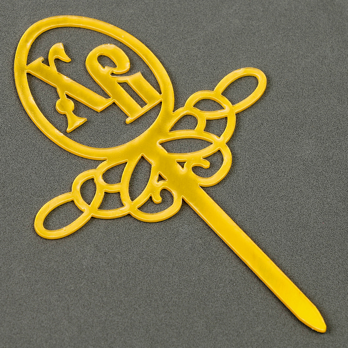 Топпер на Пасху «ХВ»