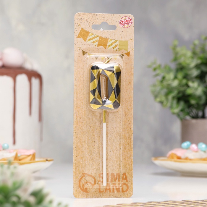 Свеча для торта «Алмаз», цифра 0, золотой с черным