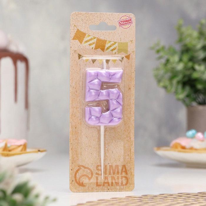 Свеча для торта «Лёд», цифра 0, сиреневая