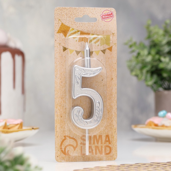 Свеча для торта «Серебряный узор», цифра 5