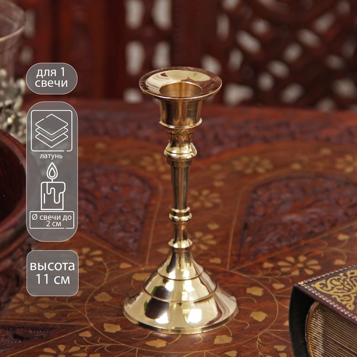Подсвечник на 1 свечу «Сказка», 11×5×5 см, латунь