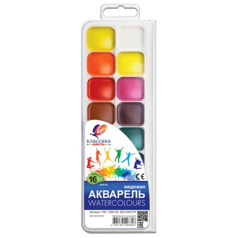 Краски акварельные 16 цв. Классика, медовые, п/упак, б/к