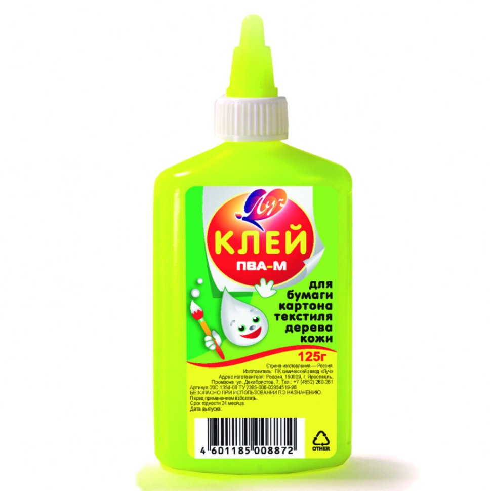 Клей ПВА-М 125 г навинчивающ. крышка, желтый флакон