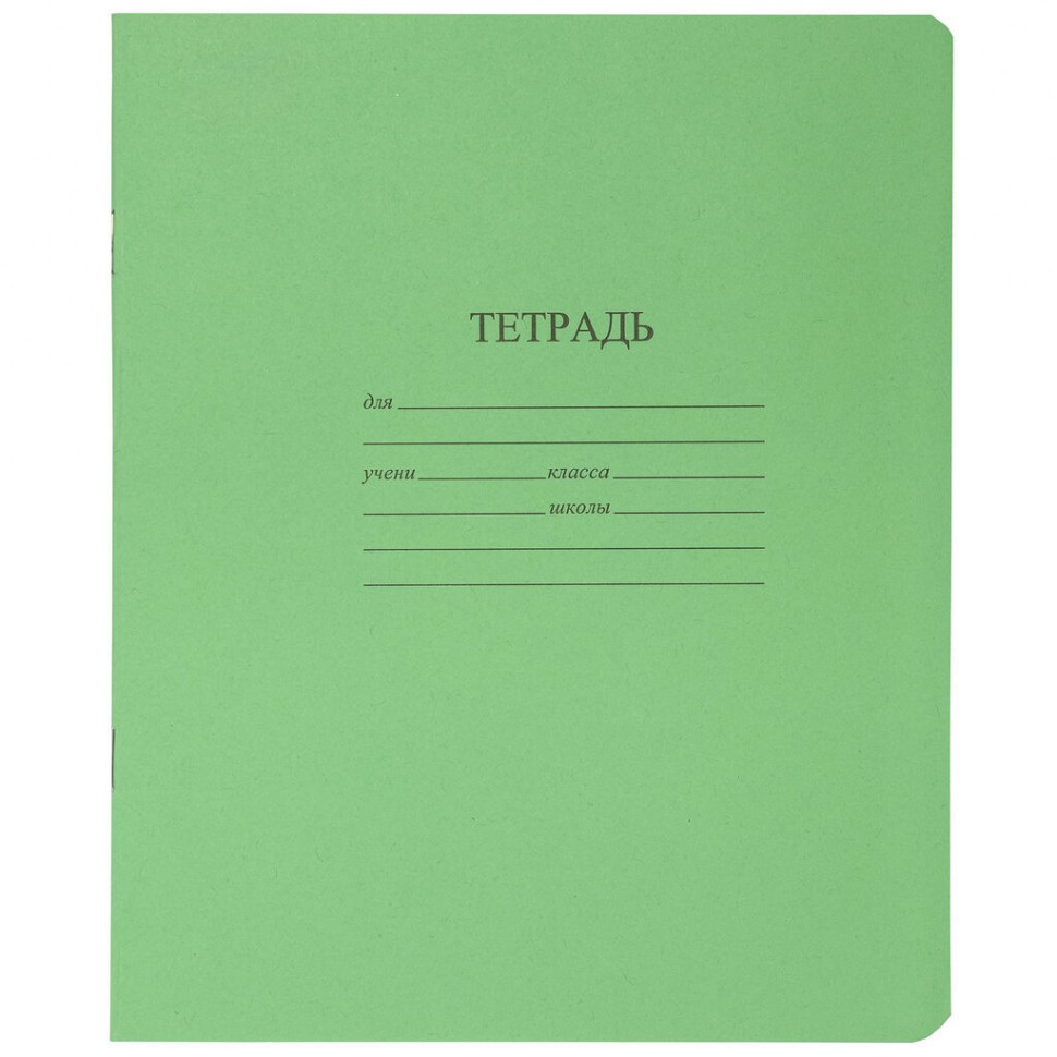 Тетрадь А5 12 л клетка с табл.умнож. КФОБ