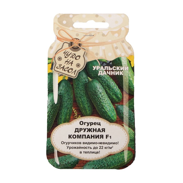 Семена огурца