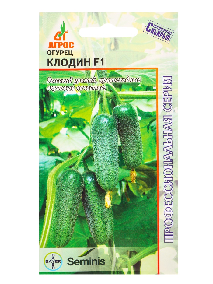 Семена Огурец «Клодин», F1, 8 шт., «Агросс»