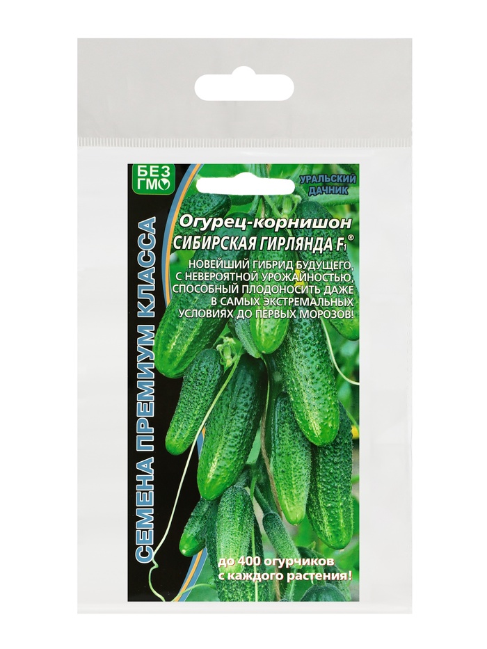 Семена Огурец