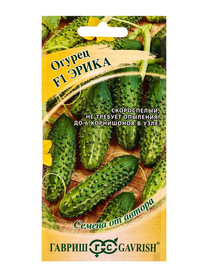 Семена Огурец Эрика F1 10 шт. корнишон автор.