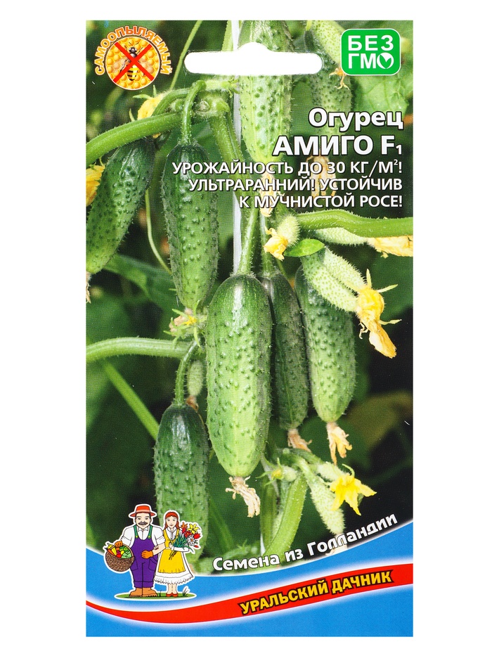 Семена Огурец Амиго F1 (УД) Е/П , Е/П, 8 шт.