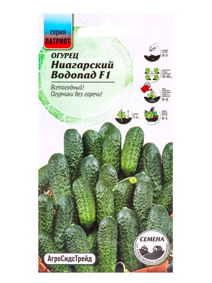 Семена Огурец Ниагарский Водопад F1 10 шт