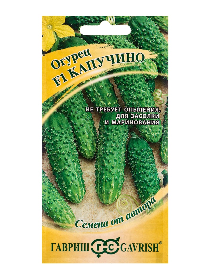 Семена Огурец Капучино F1 10 шт. корнишон автор.