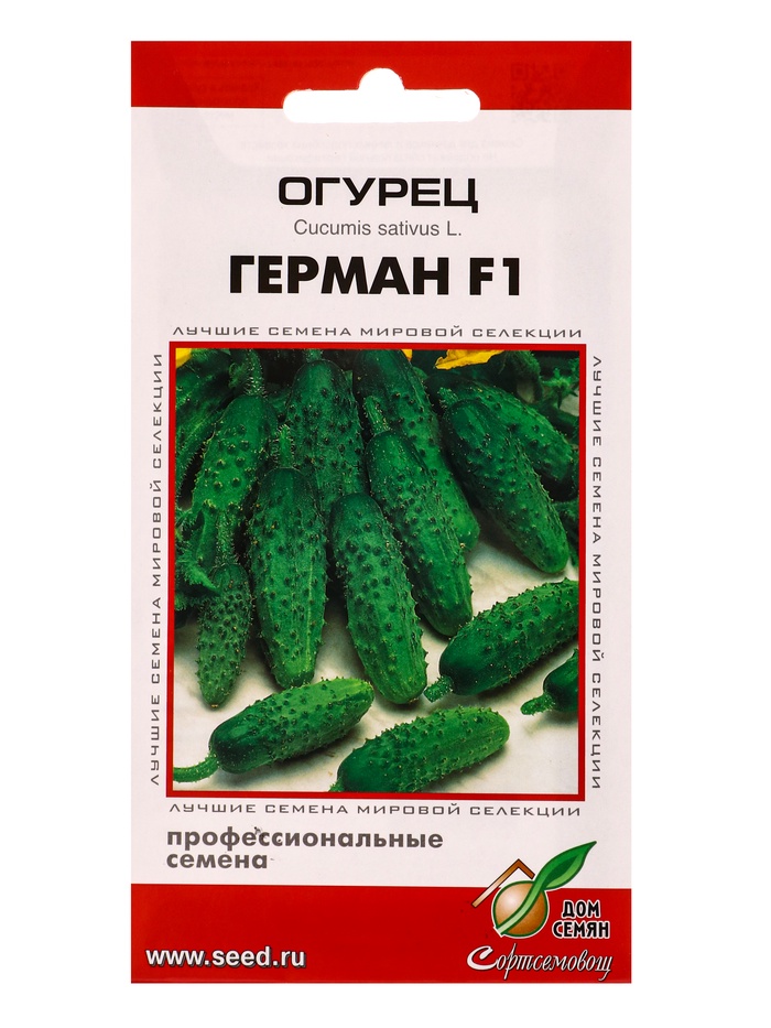 Набор семян Огурец «Герман», F1, 6 семян