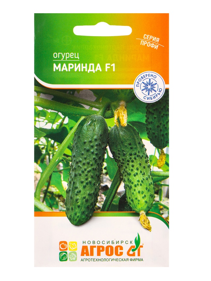 Семена Огурец «Маринда», F1, 8 шт., «Агросс»