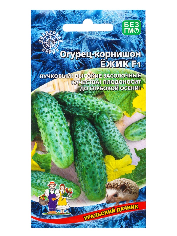 Семена Огурец Ежик® - корнишон F1 (УД) Е/П , Е/П, 10 шт.