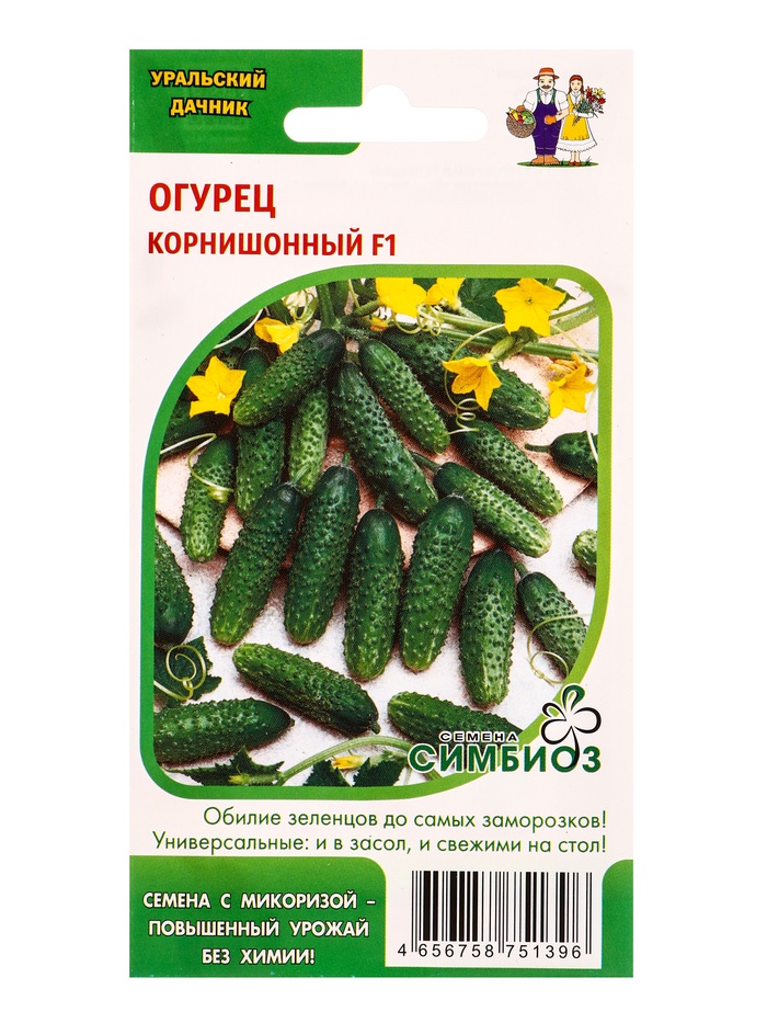 Семена Огурец Л 125 Корнишонный F1 (Симбиоз) Е/П , Е/П, 8 шт.