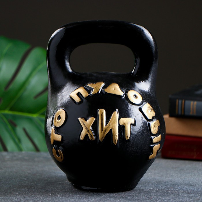 Копилка для денег «Гиря стопудовый хит», гипс, 16×16×22 см