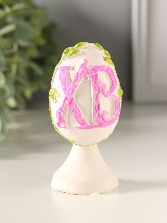 Фигурка гипс «Яйцо Пасхальное ХВ», 9×4 см, с розовым