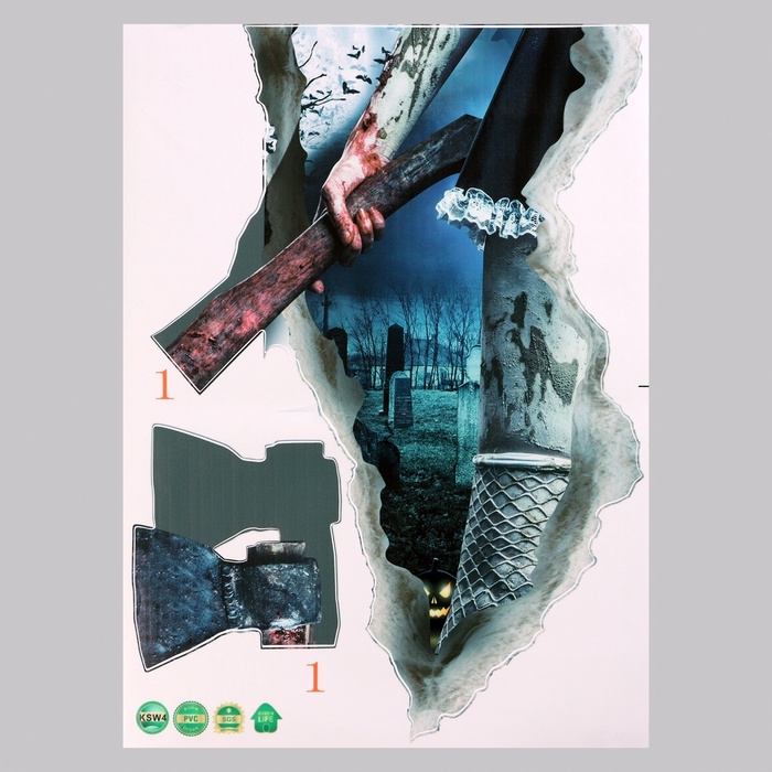 Интерьерная наклейка 3Д TAKE IT EASY «Хоррор топор», 55×40 см