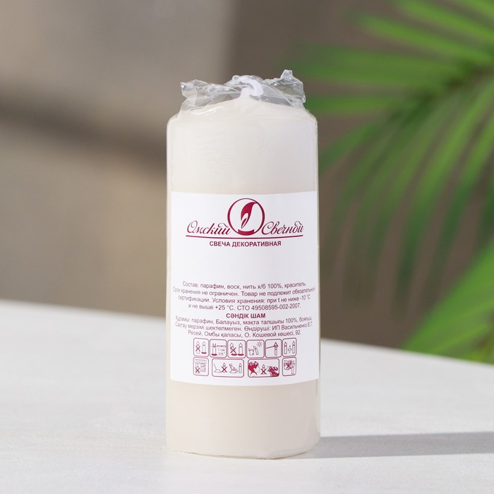 Свеча - цилиндр, 4×9 см, 11 ч, 90 г, слоновая кость