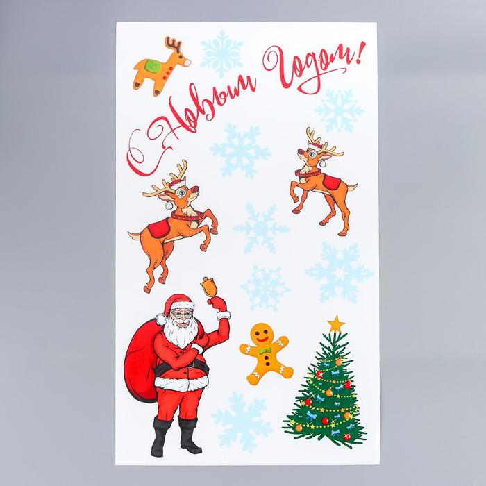 Интерьерная наклейка новогодняя «Олени», белый фон, 30×50 см