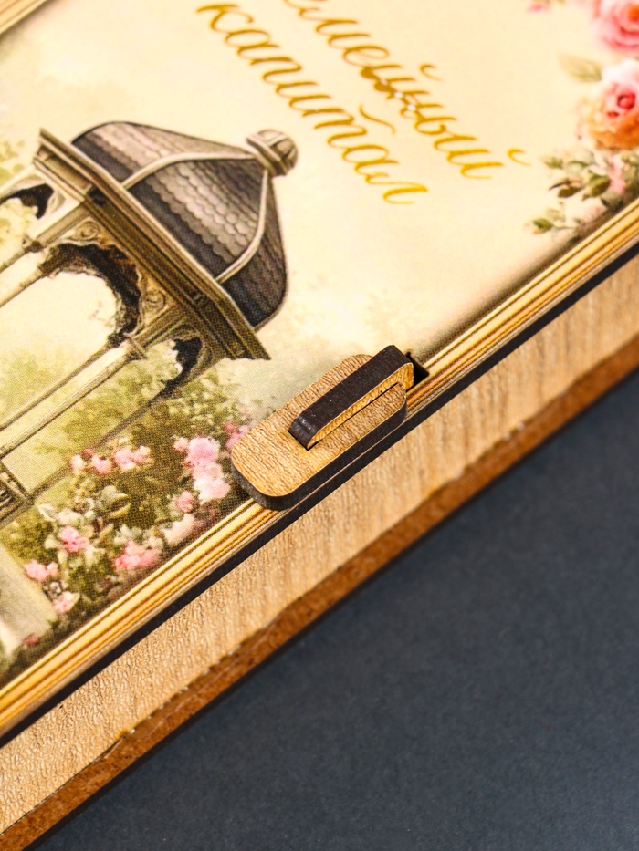 Купюрница подарочная «Семейный капитал», 17×8.5 см