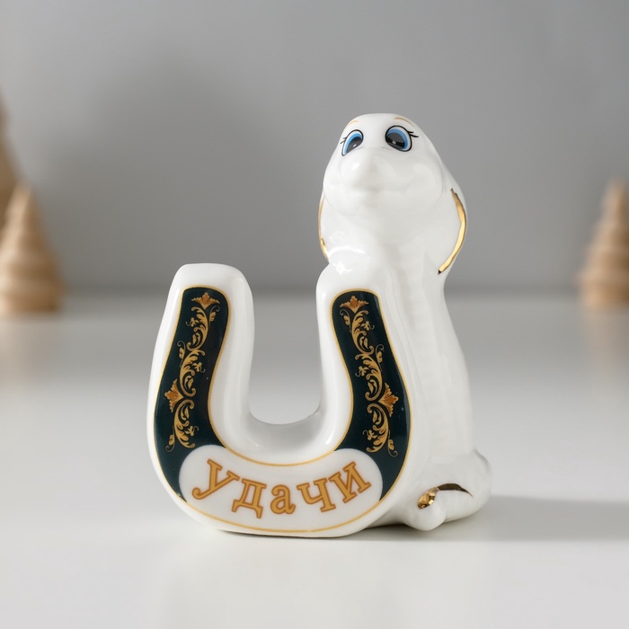 Фигурка керамика «Белая кобра с подковой: Удачи», 5×7×8.5 см