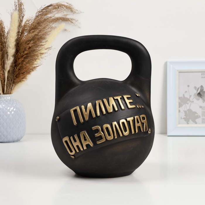 Копилка для денег «Гиря пилите», гипс, 21×21×28 см