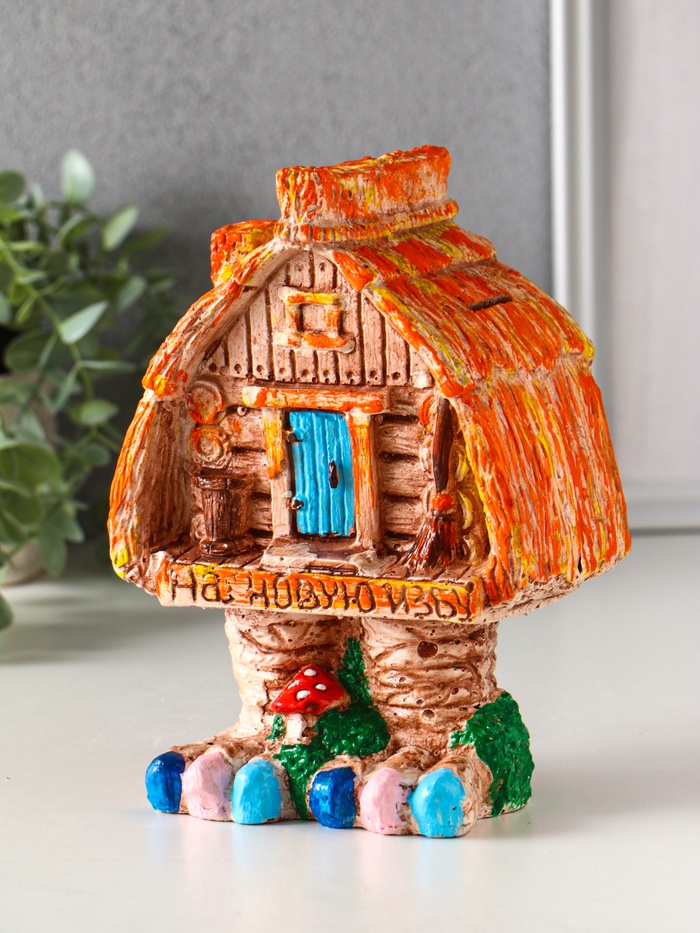 Копилка для денег «Избушка на курьих ножках», гипс, 20×14.5×10 см