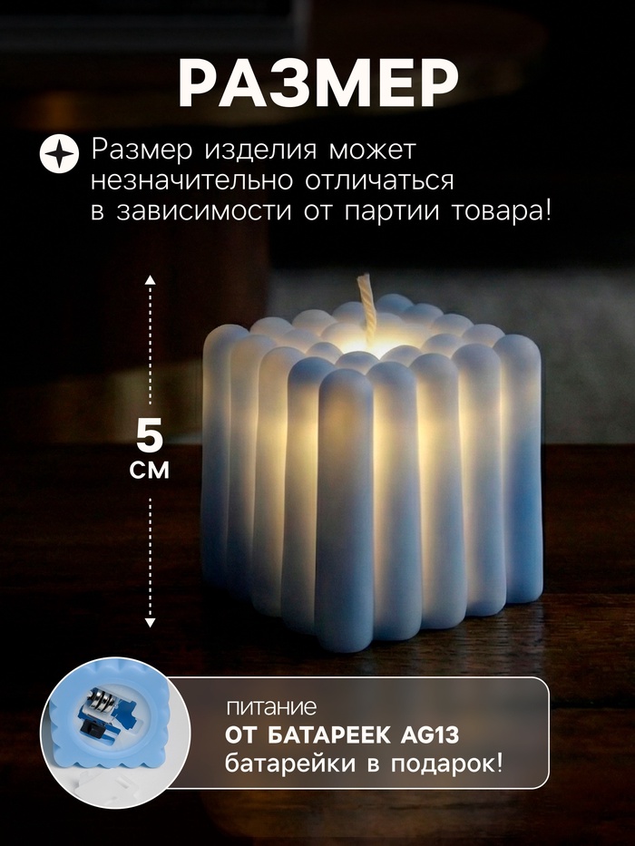 Светодиодная фигура «Куб» 5×5 см, от батареек AG13×3, свечение тёплое белое