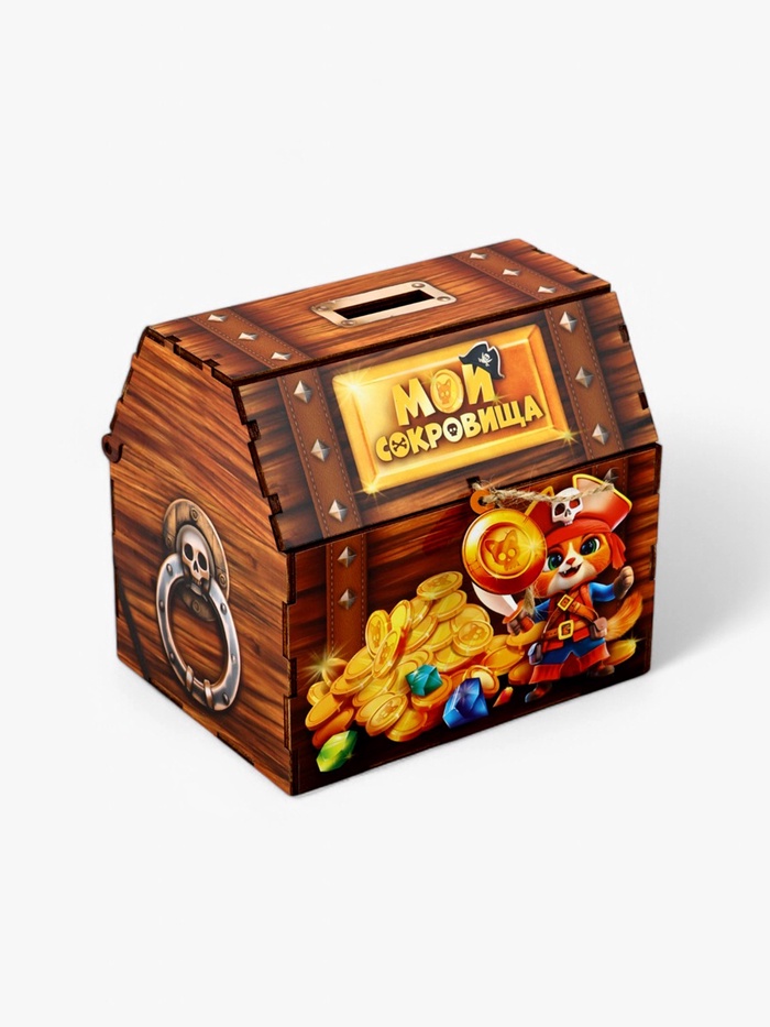 Копилка сундук «Мои сокровища», 16×14.5×12 см
