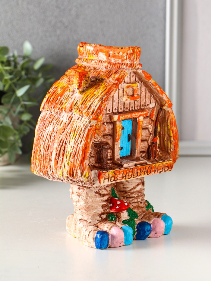 Копилка для денег «Избушка на курьих ножках», гипс, 20×14.5×10 см