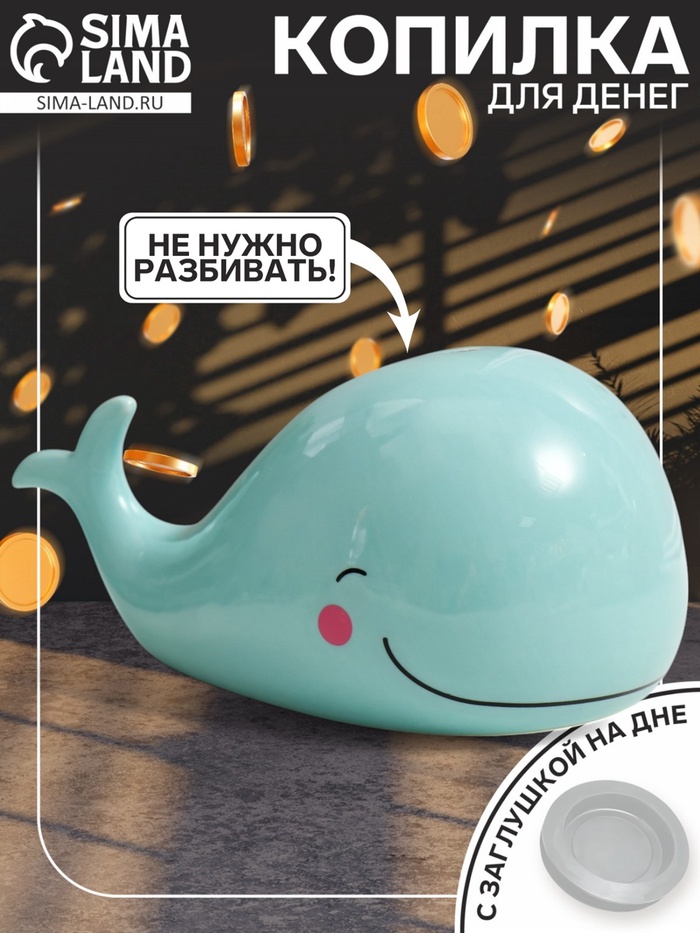 Копилка для денег «Мятный китёнок», керамика, 16.7×9.9×9.1 см