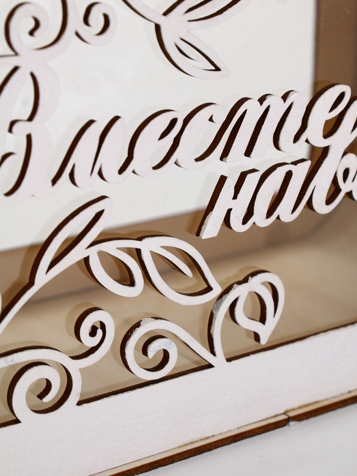 Семейный банк на свадьбу, 25×15×12.5 см