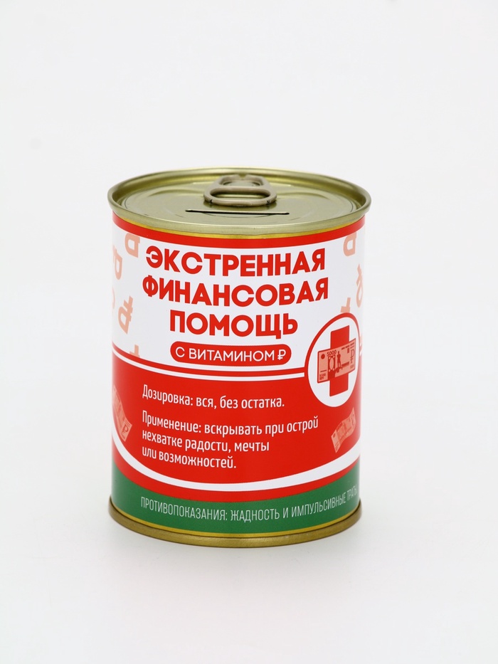 Копилка для денег «Банка. Экстренная помощь», металл, 7.5×9.5 см