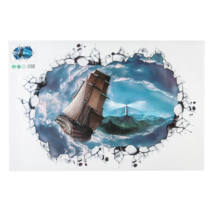 Интерьерная наклейка 3Д TAKE IT EASY «Корабль в шторм», на стену, 90×60 см, влагостойкая, ПВХ