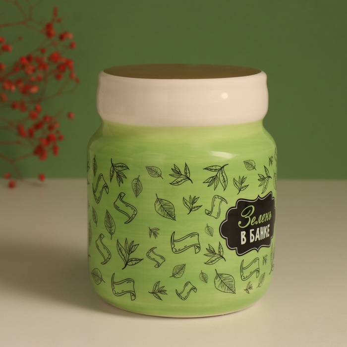 Копилка для денег «Зелень в банке», керамика, 11.5×11.5×14.3 см