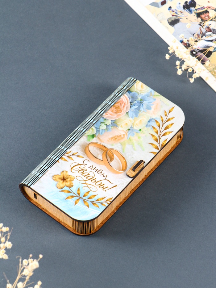 Купюрница подарочная «С Днем Свадьбы», 17×8.5 см