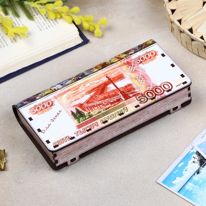 Купюрница «5000 рублей», 18×10×3 см