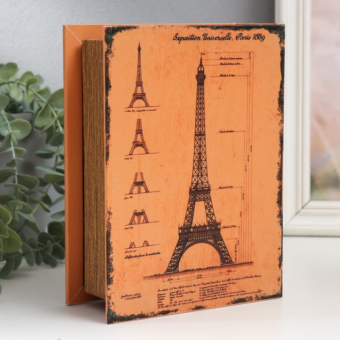 Шкатулка - книга «Чертёж Эйфелевой башни», дерево, искусственная кожа, 6×15×20 см