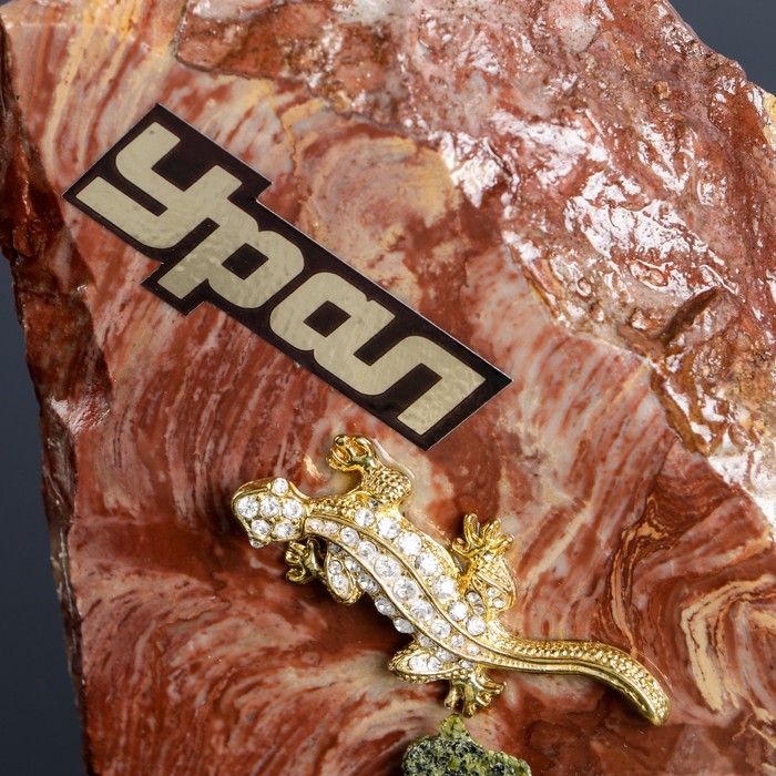 Фигурка-скол «Горка», с корундом