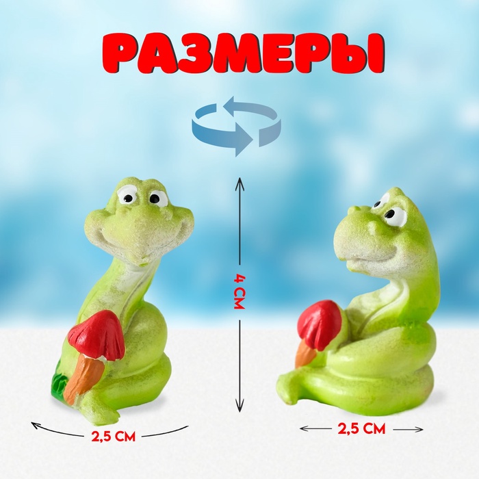 Фигурка полистоун «Добрый змей», 2.5×2.5×4 см, МИКС