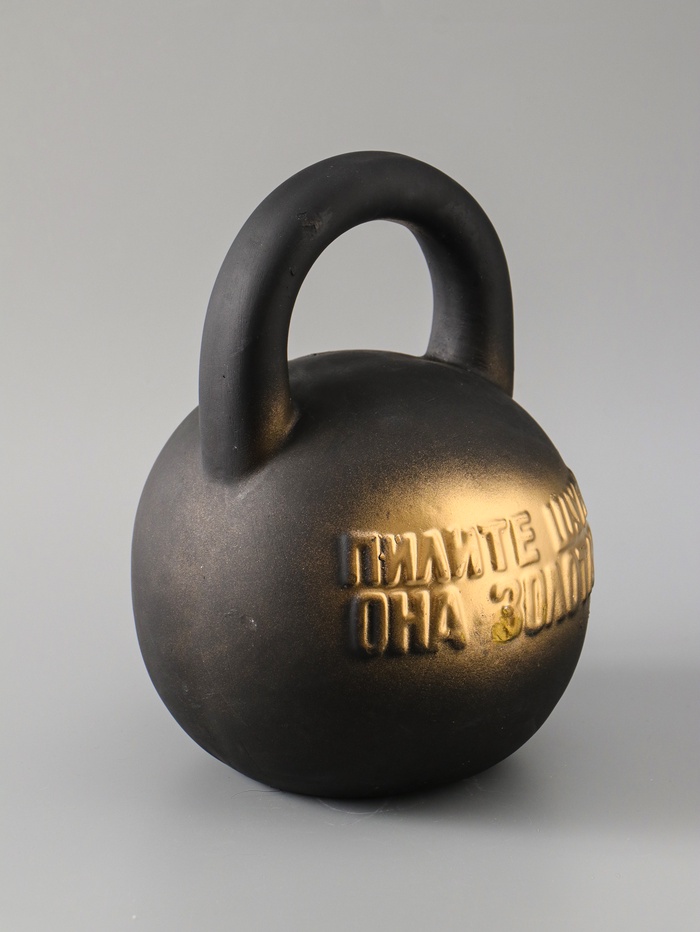 УЦЕНКА Копилка «Гиря» 21 см