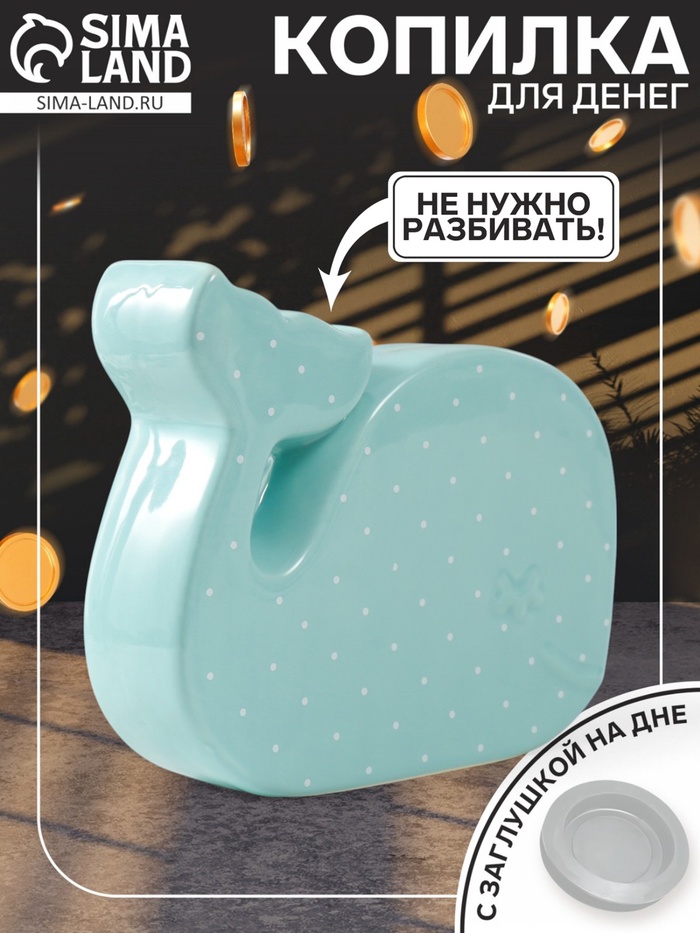 Копилка для денег «Китёнок в горох», керамика, зелёный, 21.5×5.2×18.2 см