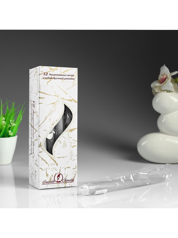 Свеча античная, 2.3×24.5 см, 5 ч, 55 г, серая