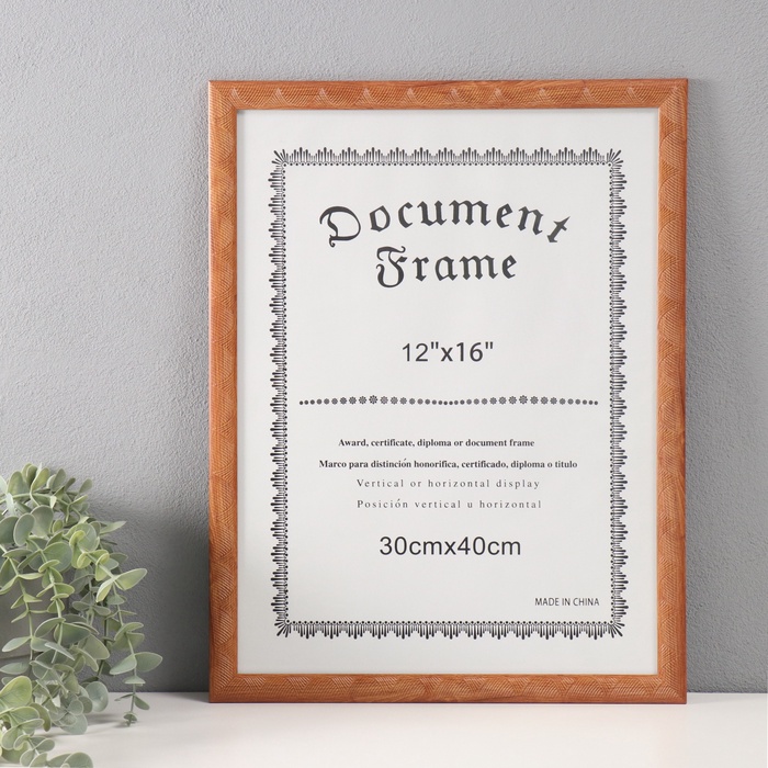 Фоторамка для фото 30×40 см «Сечение волн», пластик, коричневая, 42.6×32.6×1 см