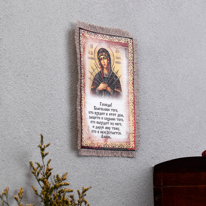 Магнит на холодильник «Свиток-икона: Благословение гостей. Семистрельная»